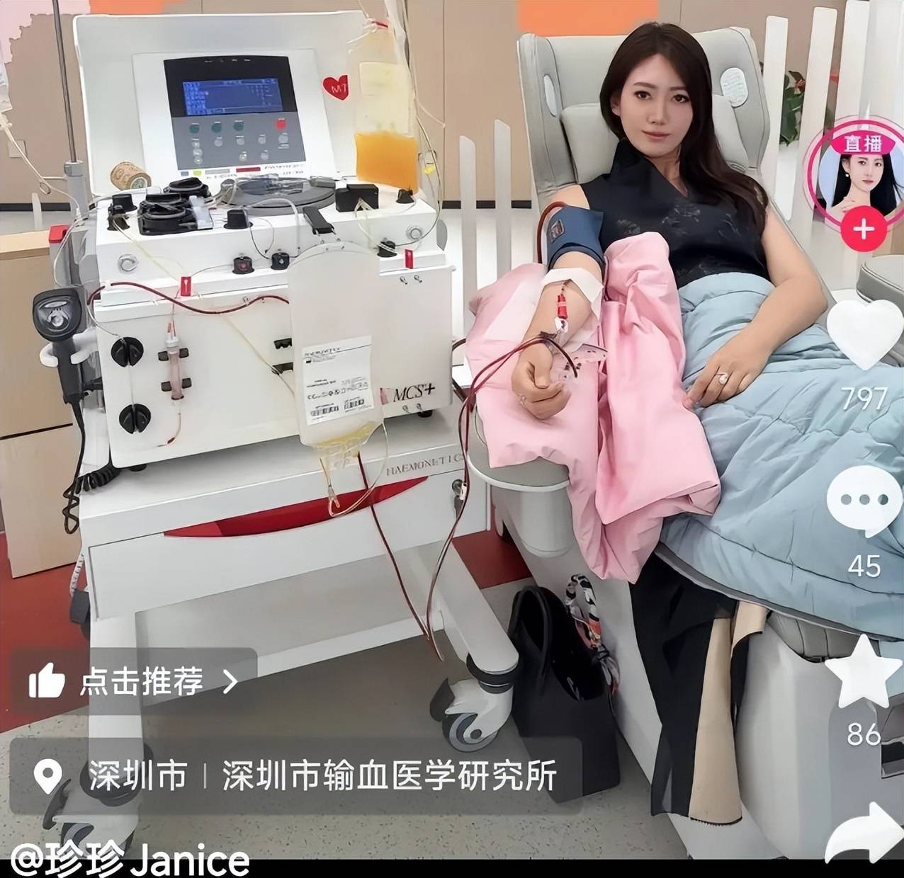 电梯亲吻门:宋珍珍自曝19岁求助无果无所畏惧