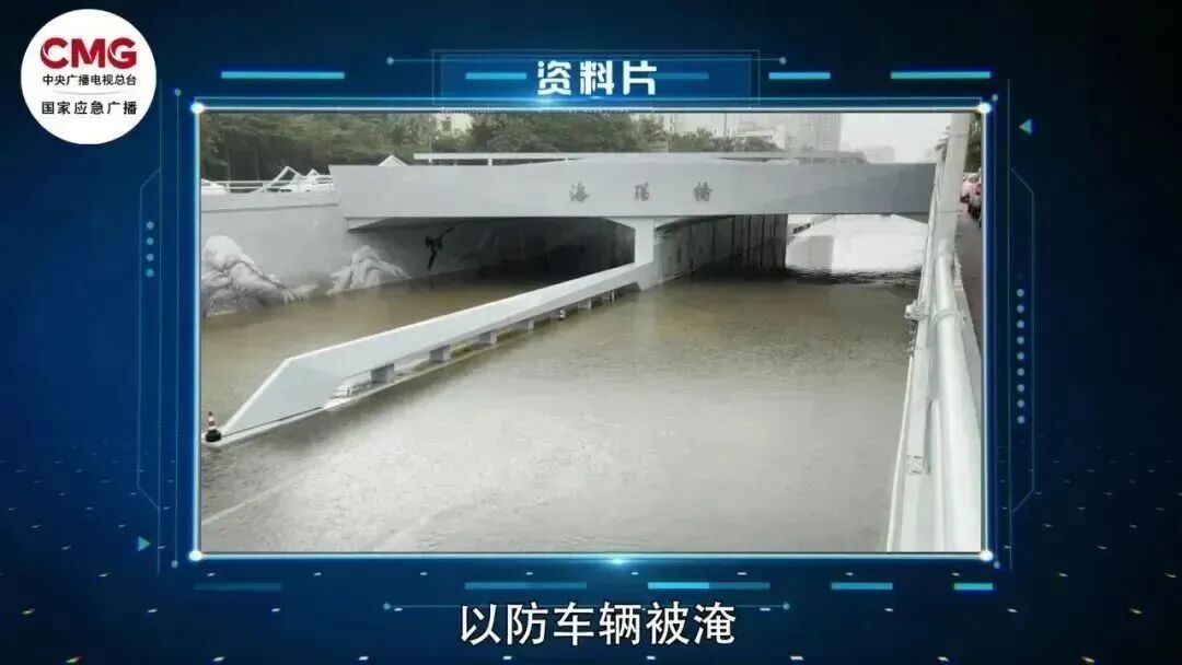 暴雨安全指南:警惕低洼积水与山洪泥石流