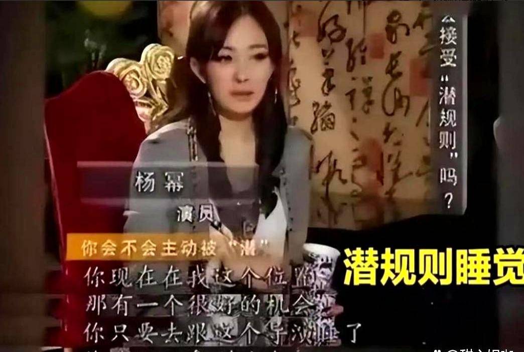 两位女星曝娱乐圈现象 白鹿也陷争议