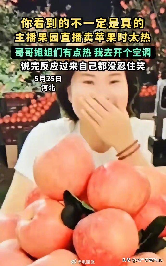 全是假的网红带货翻车我被骗惨了