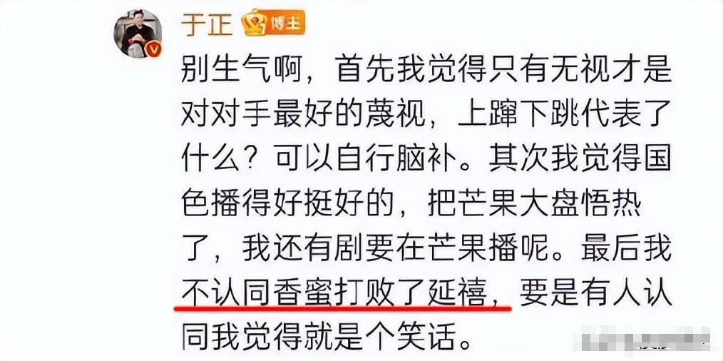 白鹿顶风行动再迎噩耗 于正回应争议