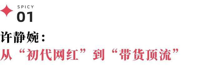 明星化妆师、网红偷逃税被罚,未封禁?
