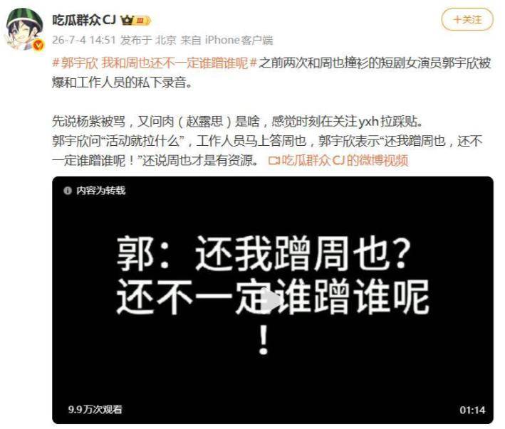 3位明星7月接连引发讨论,情况各异