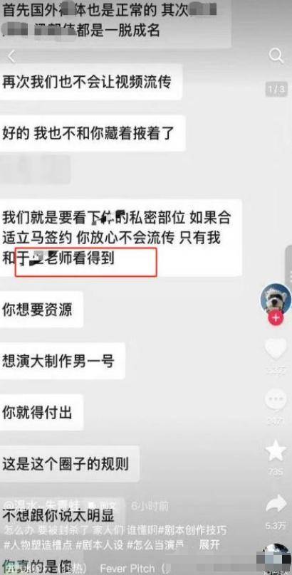 7月顶风作案4瓜,关晓彤最意外