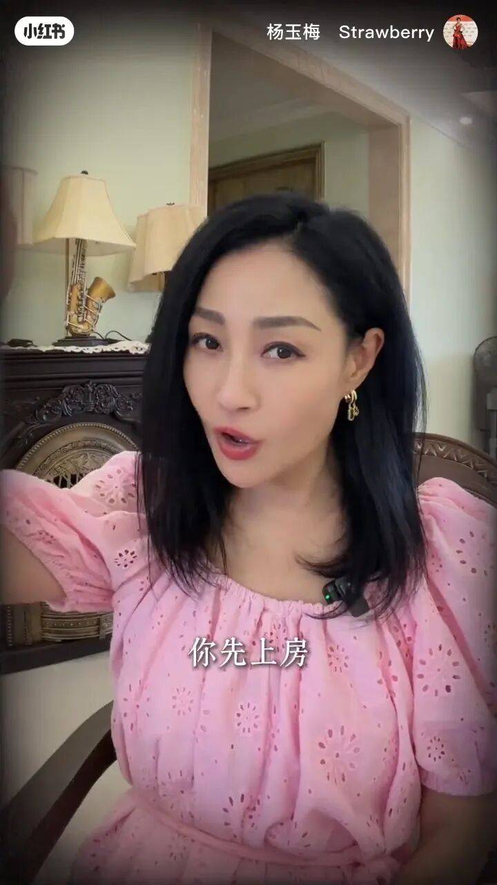 杨玉梅自曝多次遭不当要求 富豪利诱单独会面被拉黑