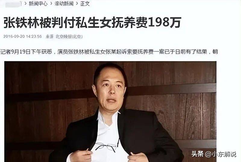 晚节不保的老艺术家:人前模范人后贪财好色内幕