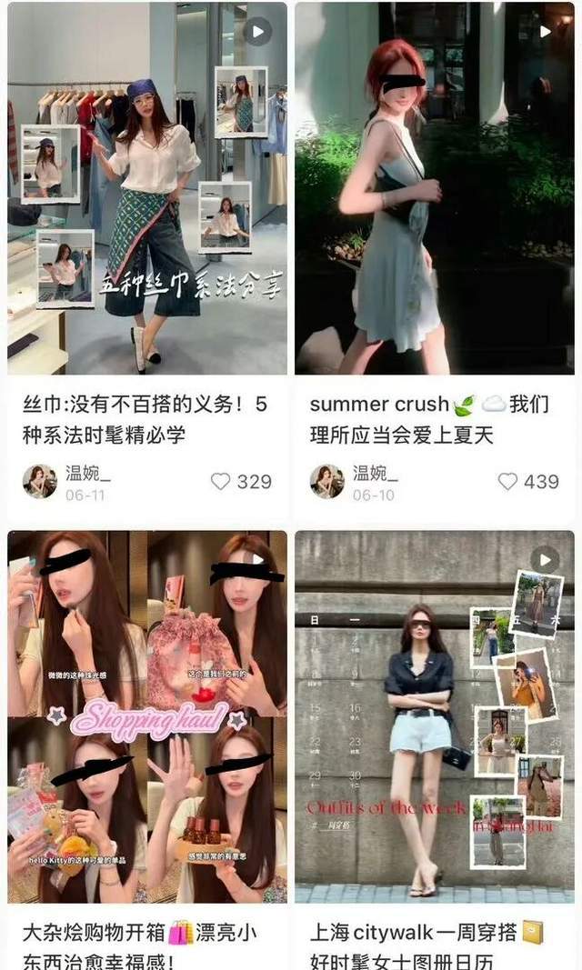 明星化妆师、网红偷逃税被罚,未封禁?
