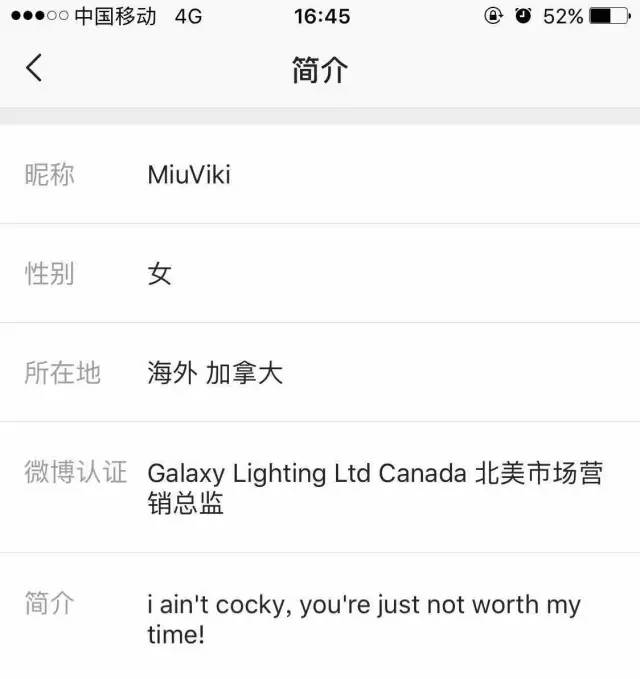 广东男星家暴致妻流产 索要1500万