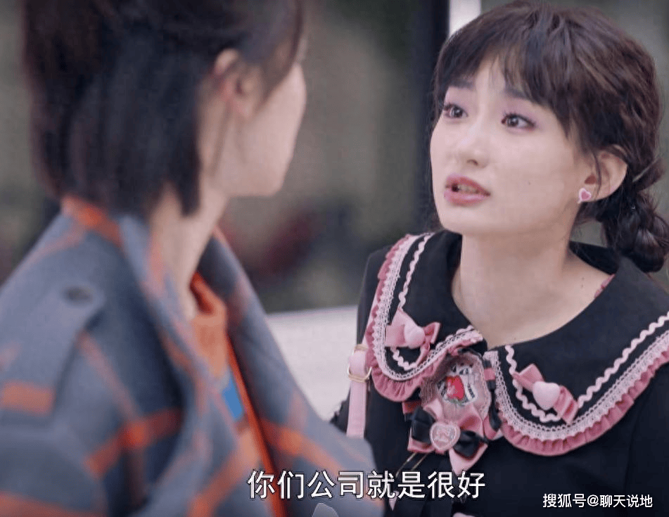 前台逆袭顶流:冷门面试背后的惊天反转