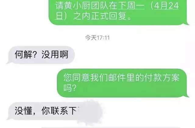 黄磊遇到方案争议?网友关注事件进展