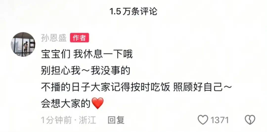 网红PK验资局：一分钟10万打赏，平台出手封禁