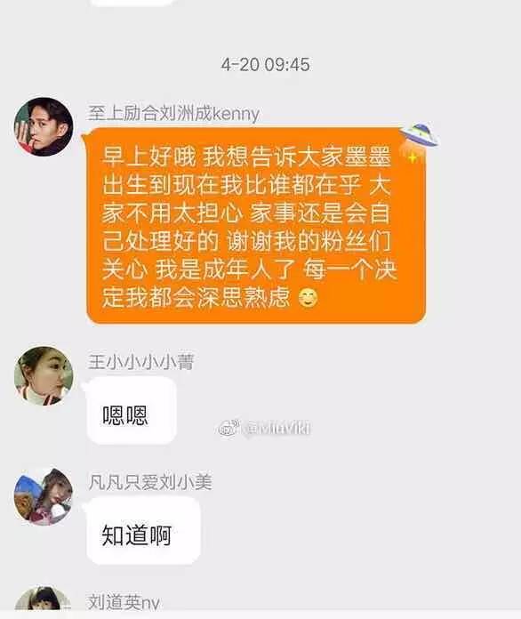 广东男星家暴致妻流产 索要1500万