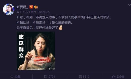 白百何感情风波实锤 陈羽凡相关图片