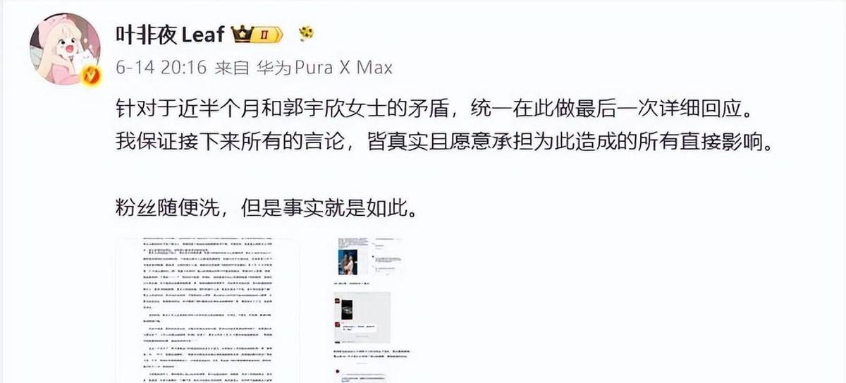 3位明星7月接连引发讨论,情况各异