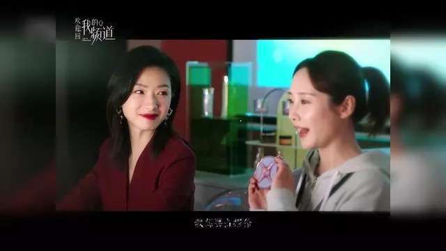 万茜新剧撕开网红割韭菜真相,北漂看哭