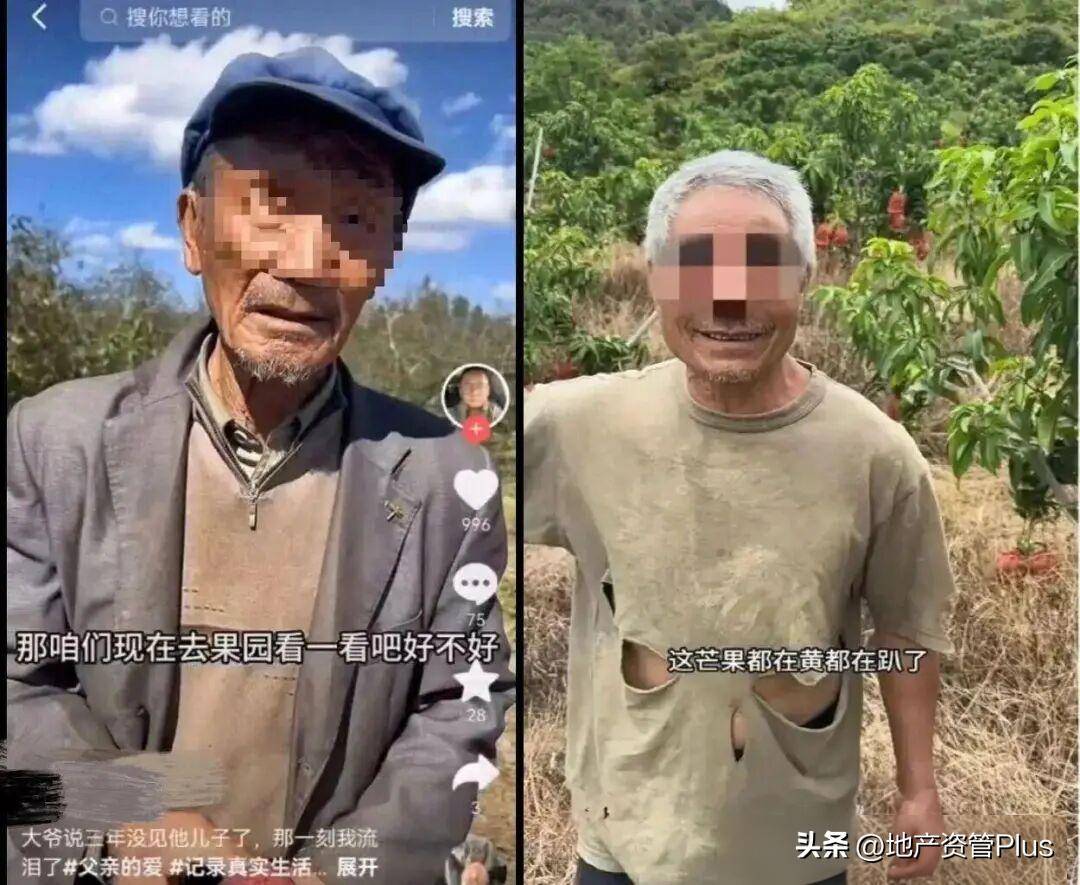 全是假的网红带货翻车我被骗惨了