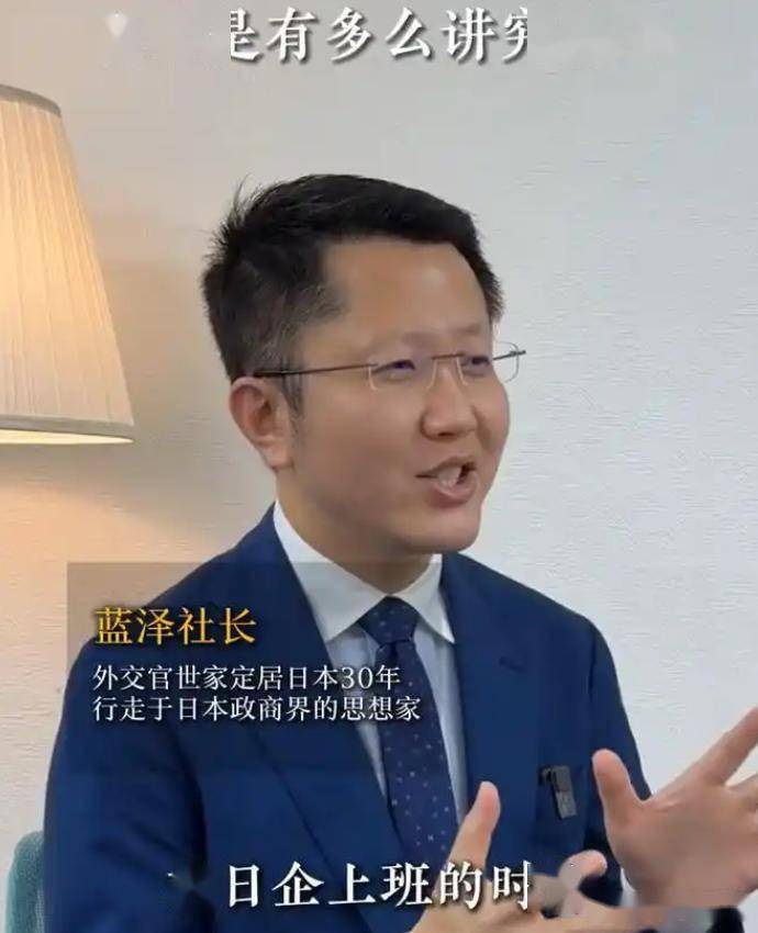 美化日本网红被警方揭老底：原名王鹏程