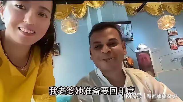 远嫁印度网红丹丹复出带货翻车,直播间刷屏嘲讽
