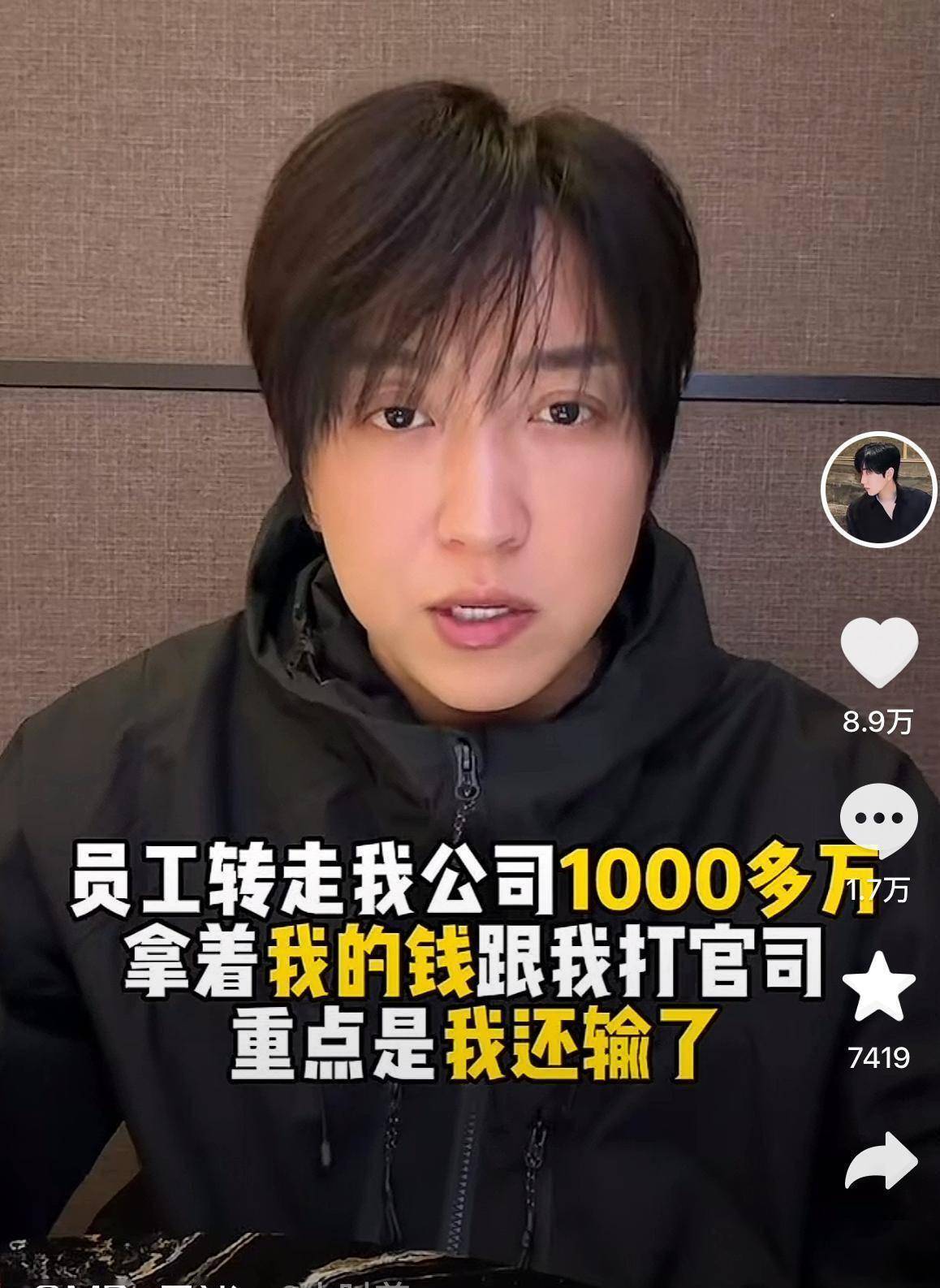 合伙人爆白冰婚内出轨！聊天记录曝女方录音威胁