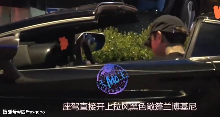 黄子韬兰博基尼违停被罚,行为引争议