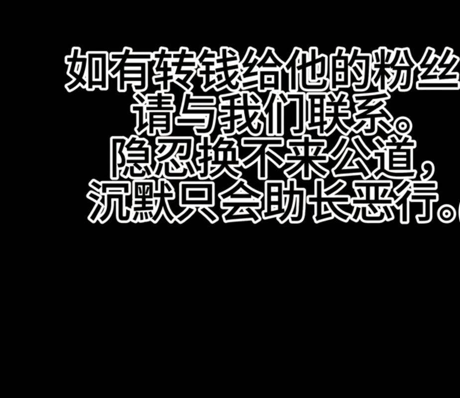 杨二狗2万分手费大反转,网红卓越再被揭老底
