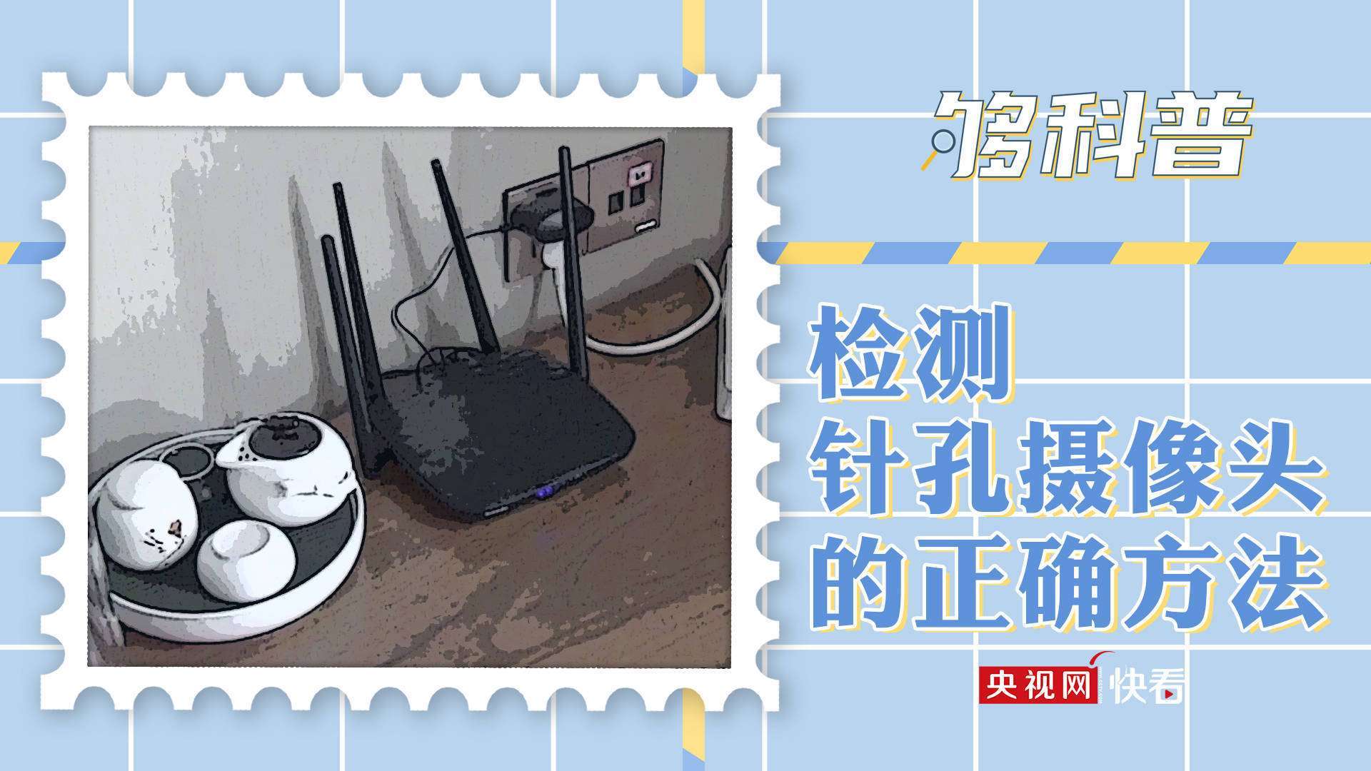 粉丝视频反转:明星扔前反复比禁止手势