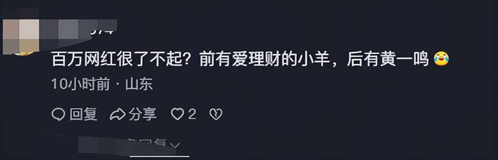 六月话题:网红翻车、顶流生子、韩红争议全盘点