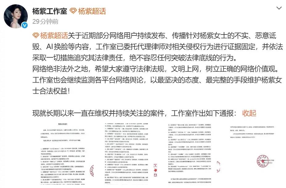 7月半月3位明星塌房,一个比一个离谱