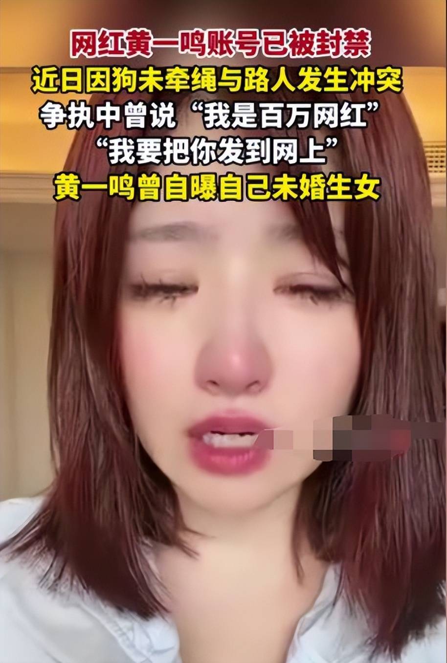 六月话题:网红翻车、顶流生子、韩红争议全盘点