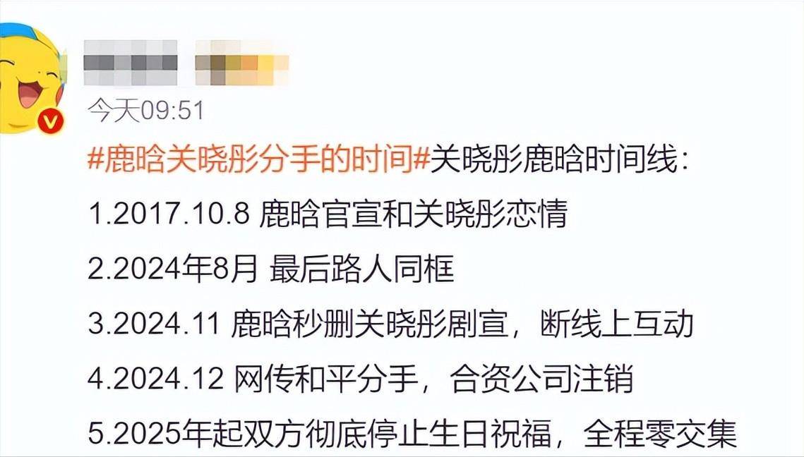相关传闻