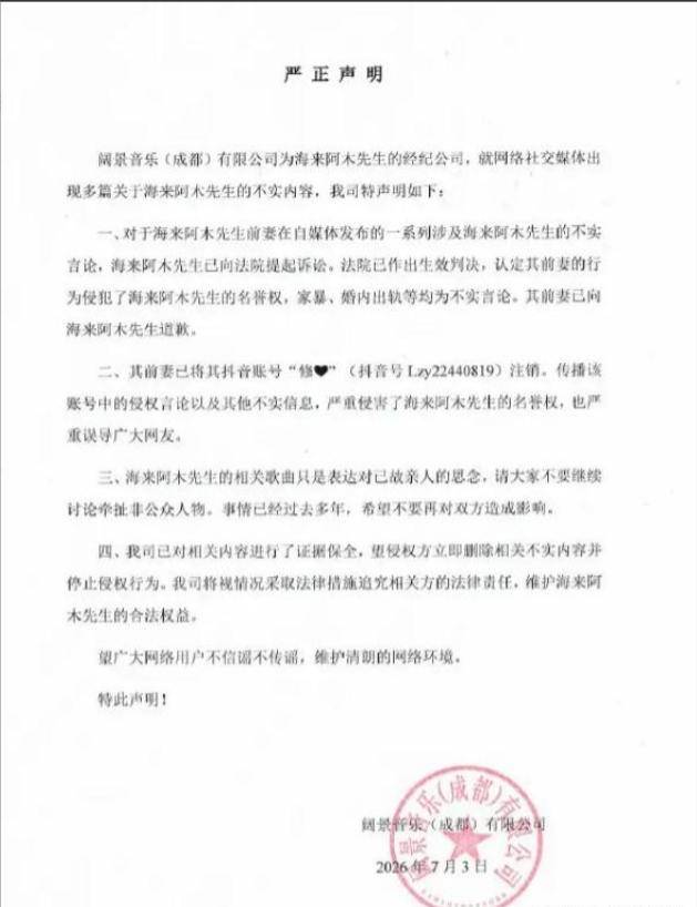 娱乐资讯图片