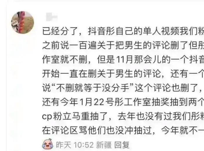 7月明星事业波动盘点:郭宇欣影响最大,鹿晗排第二