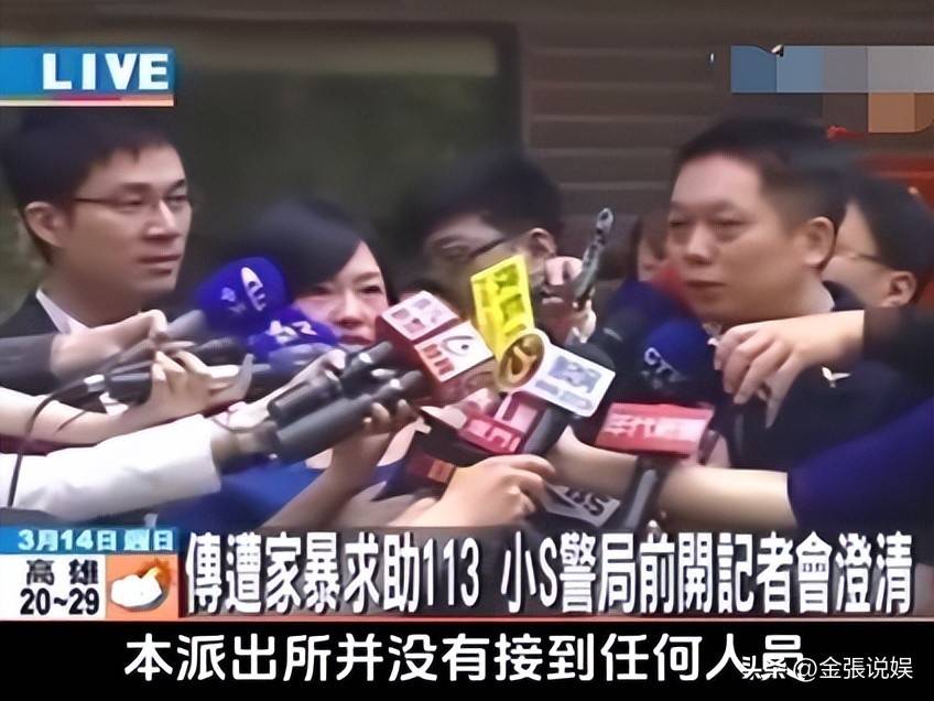 小S首曝与许雅钧私下真实状况 回应出轨家暴