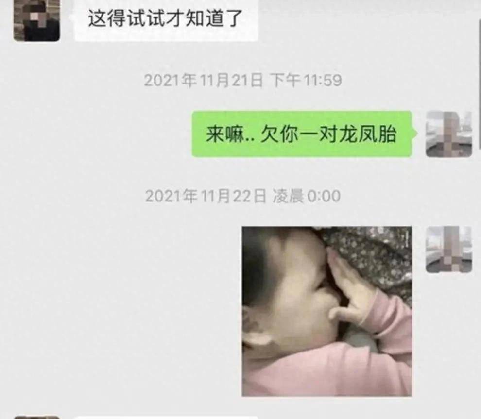 白冰婚内出轨税务问题:聊天记录曝光引争议
