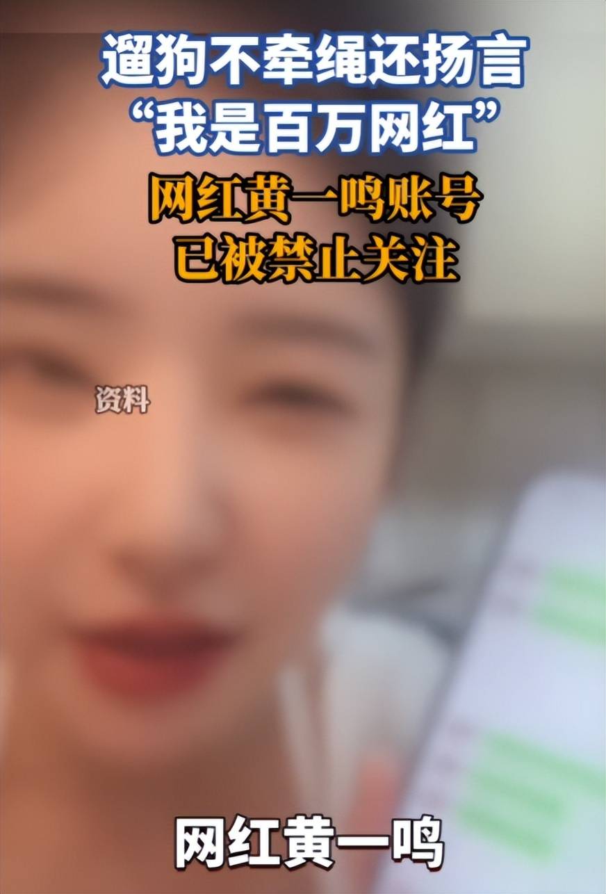 六月话题:网红翻车、顶流生子、韩红争议全盘点
