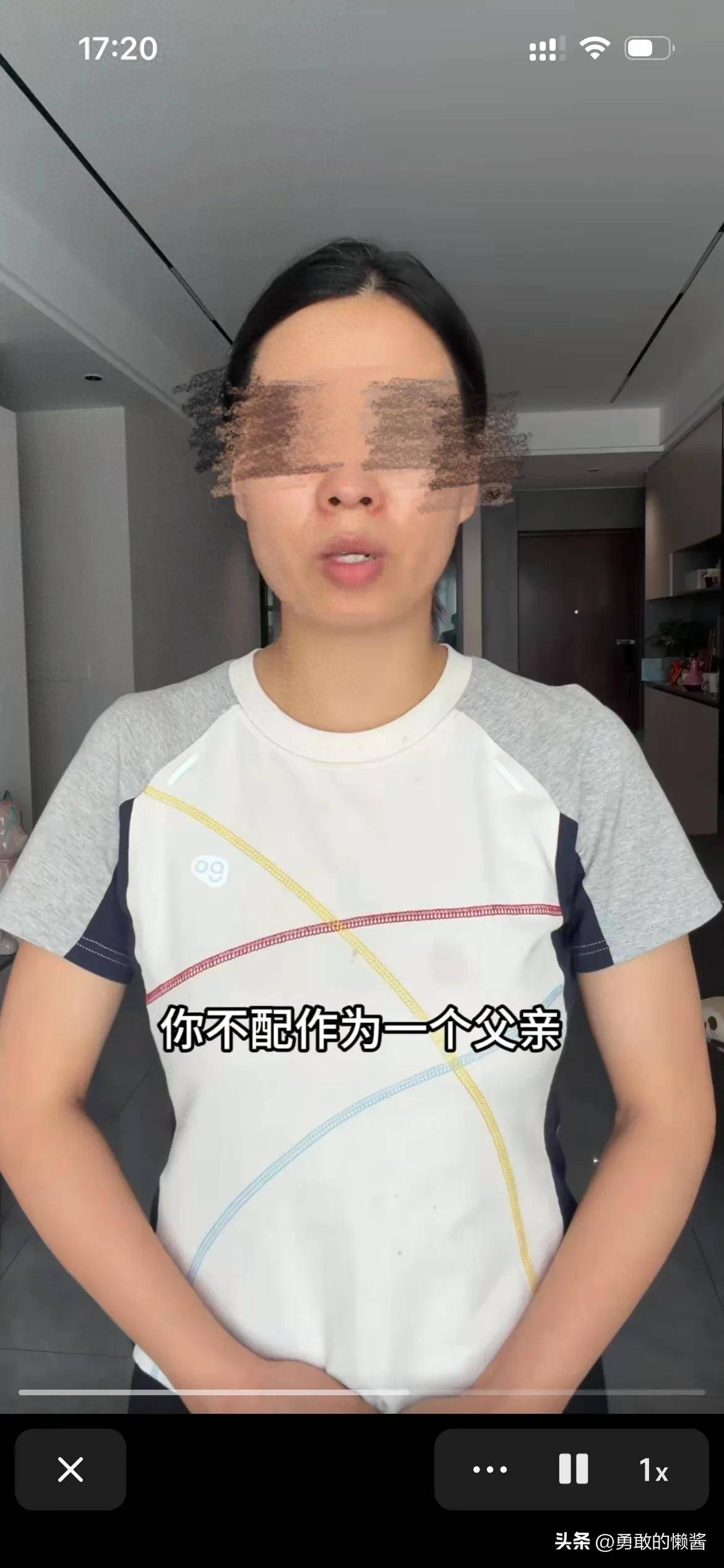 宜宾翠某花出轨痛斥前夫：不配做父亲？
