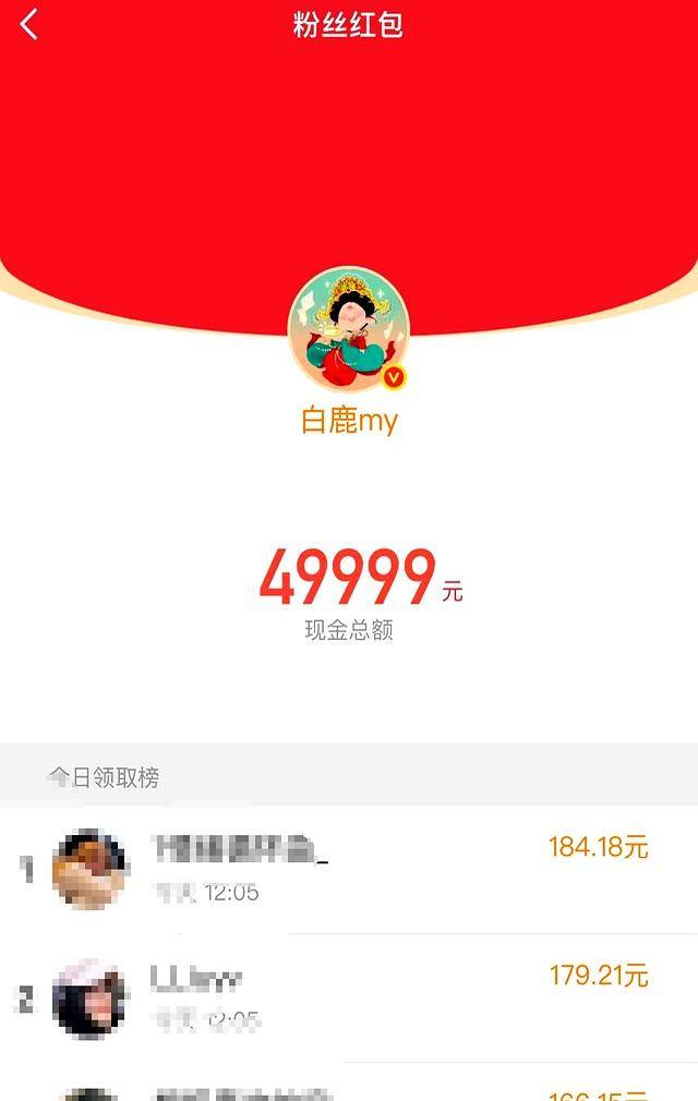白鹿风波升级:十万红包难掩口碑崩塌