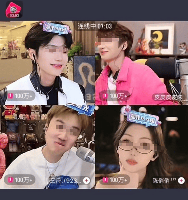 网红PK验资局:一分钟10万打赏,平台出手封禁