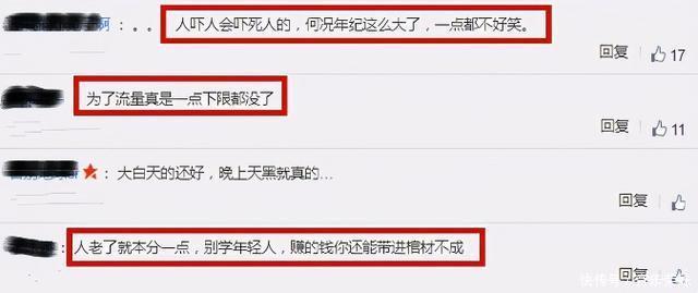 下跪女子遭全程玩手机男子无视！穿着吸睛