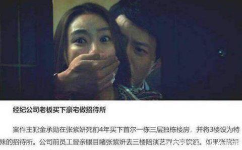 高我星曝女星婚后选角被剔除,行业潜规则引争议