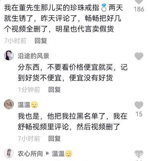 金秀贤合影事件:知名艺人复出遭遇挑战