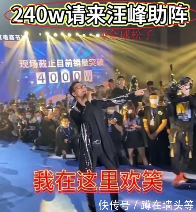 郭有才进修归来,两周年盛典逆袭
