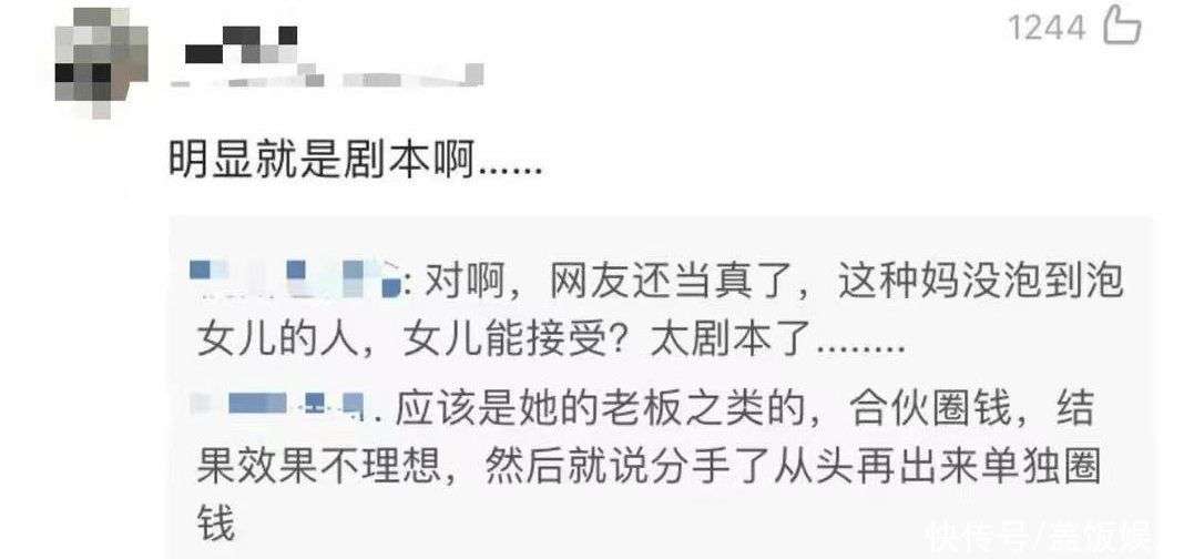 黄一鸣直言图王思聪钱 网红直播争议再起