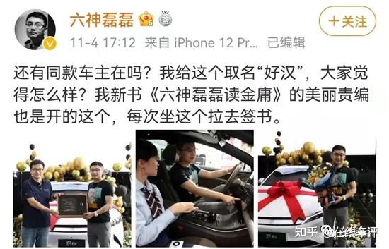 王鹤棣双标翻车:调侃别人笑,被调侃黑脸