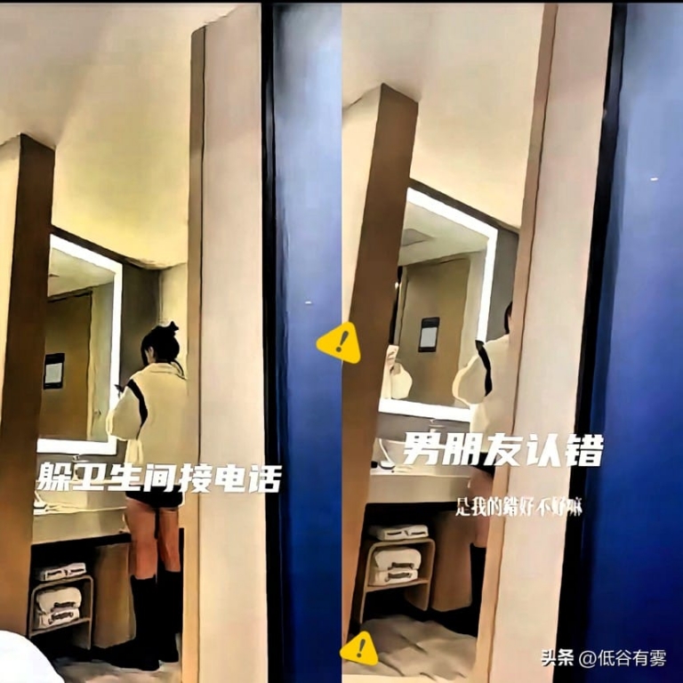 女生被偷拍后反咬男友控制欲强，网友：这操作看不懂