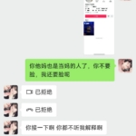 多年感情说变就变，老实人落得绿帽子结局