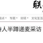 陈璇被传开除停职？官方至今没动静，传闻不可信
