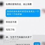 这身材这颜值，吃瓜群众集体上线，评论区炸了