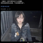 女优Noa隐退改行做web开发，网友：连她都开始卷编程了