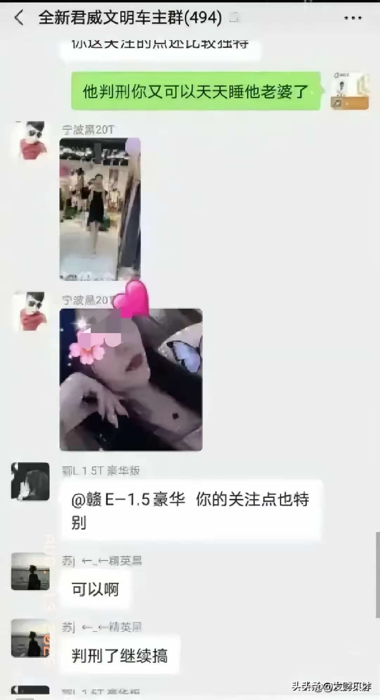 君威车主群炸了：男子晒被砸爱车还洋洋得意